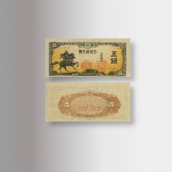 Banconota giapponese da 2 sen con il samurai Kusunoki Masashige