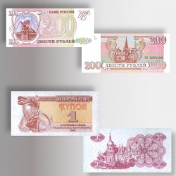 Le banconote russa e ucraina da 200 rubli e 1 karbovantsiv
