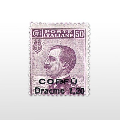 Francobollo occupazione italiana di Corfù da 50 lire con soprastampa "Corfù Dracme 1.20"