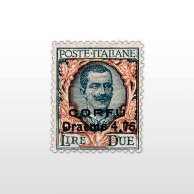 Francobollo occupazione italiana di Corfù da 2 lire con soprastampa "Corfù Dracme 4.75"